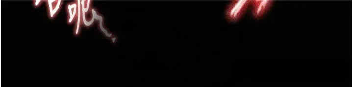 色雕英雄传:一捅天下