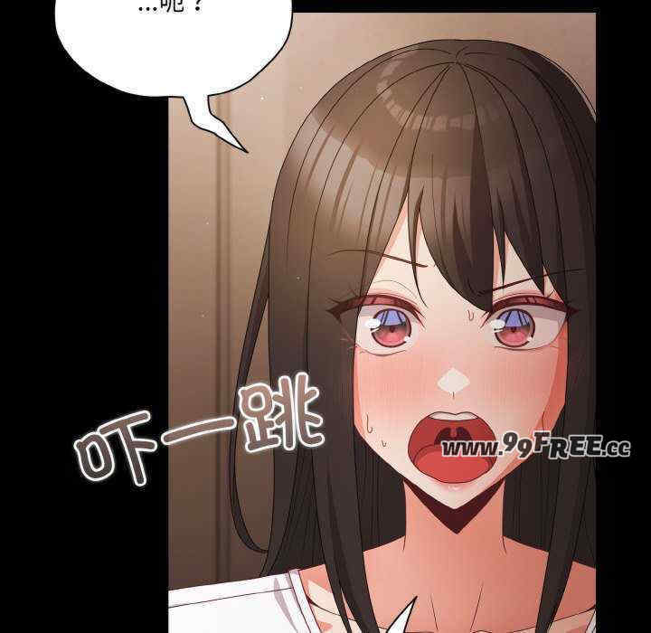 幸福来得太突然/突然成为公寓管理员