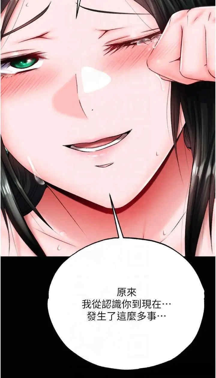 色雕英雄传:一捅天下