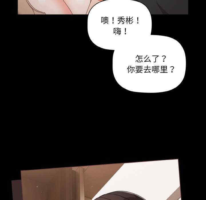 幸福来得太突然/突然成为公寓管理员