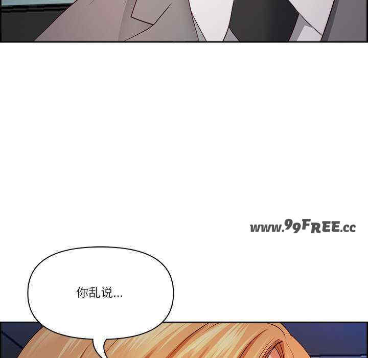 最强男人/天降奇迹