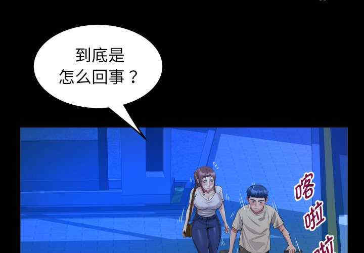 私密的牵绊/意外的私密牵绊