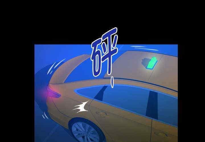 私密的牵绊/意外的私密牵绊