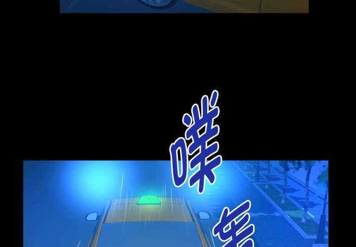 私密的牵绊/意外的私密牵绊