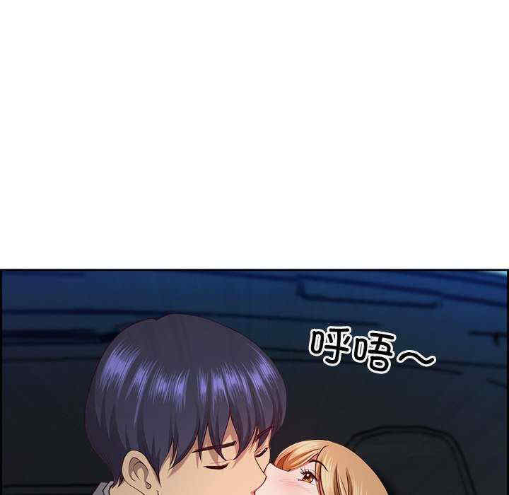 最强男人/天降奇迹