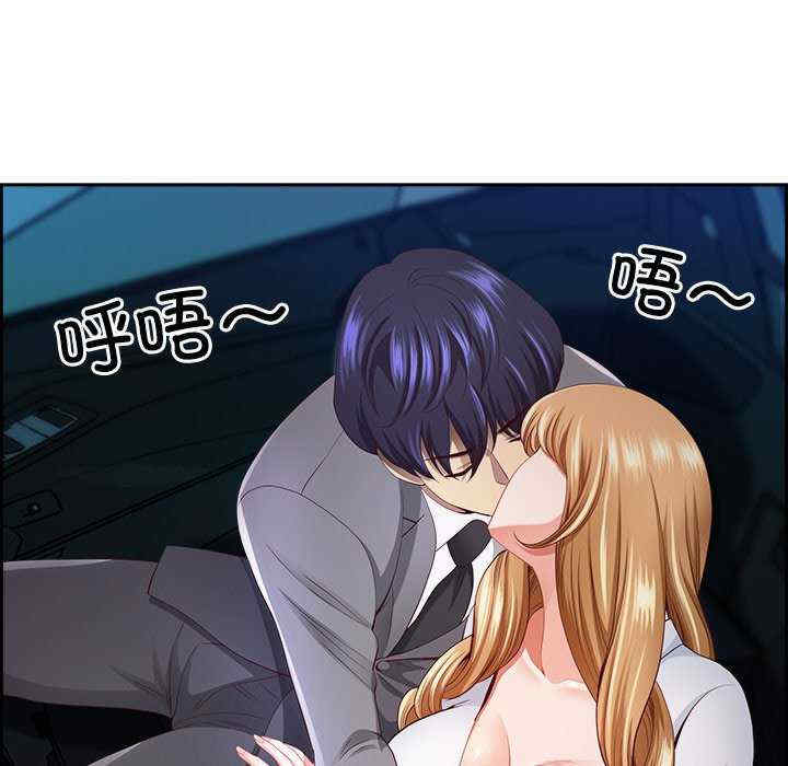 最强男人/天降奇迹