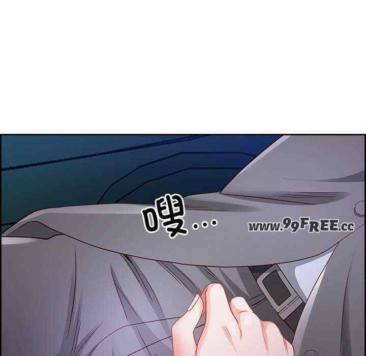 最强男人/天降奇迹