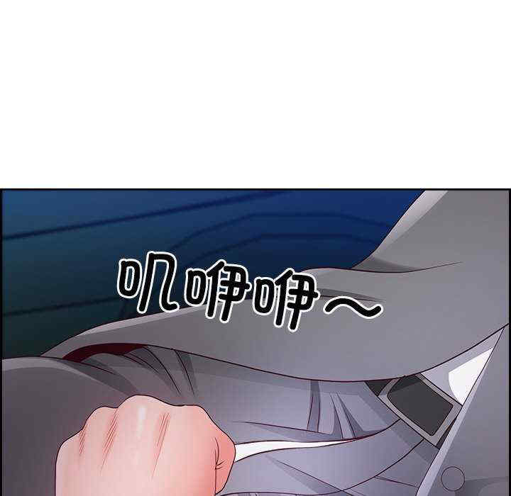 最强男人/天降奇迹