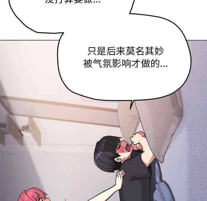 缺德邻居难相处