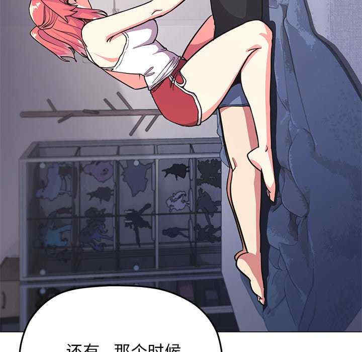 缺德邻居难相处