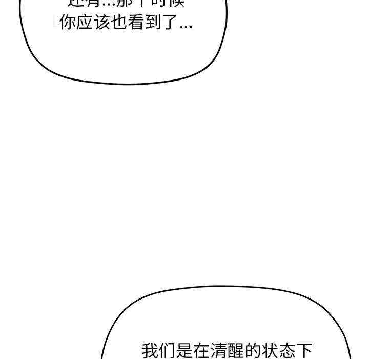 缺德邻居难相处