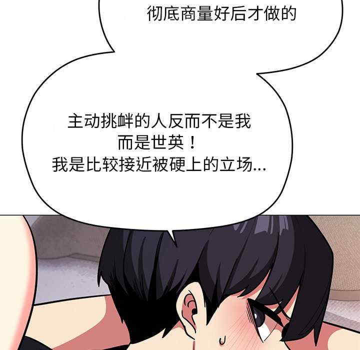 缺德邻居难相处