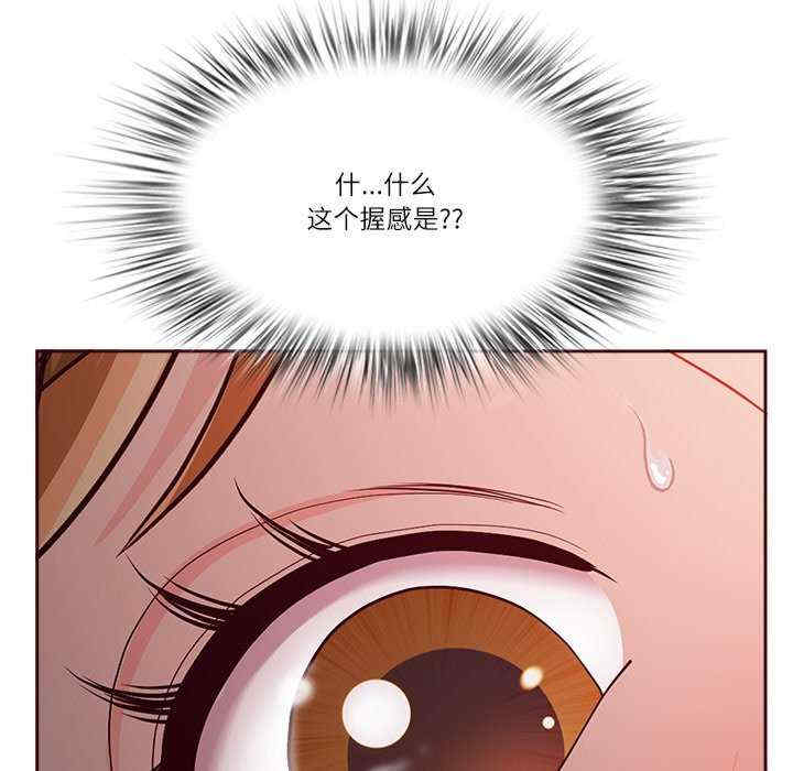 最强男人/天降奇迹