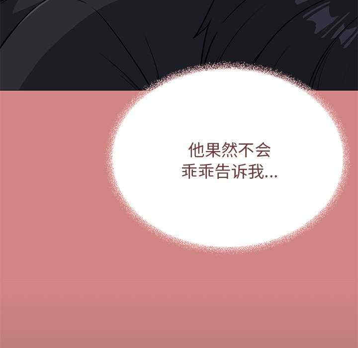 缺德邻居难相处