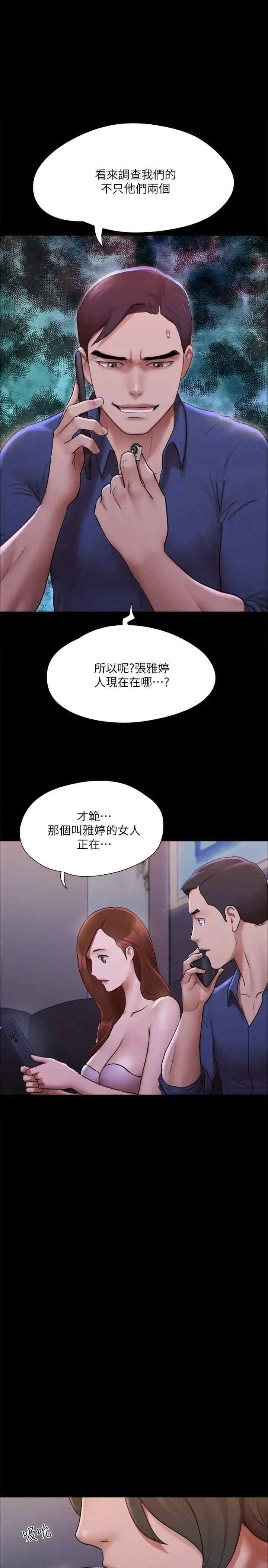协议换爱(无码版)