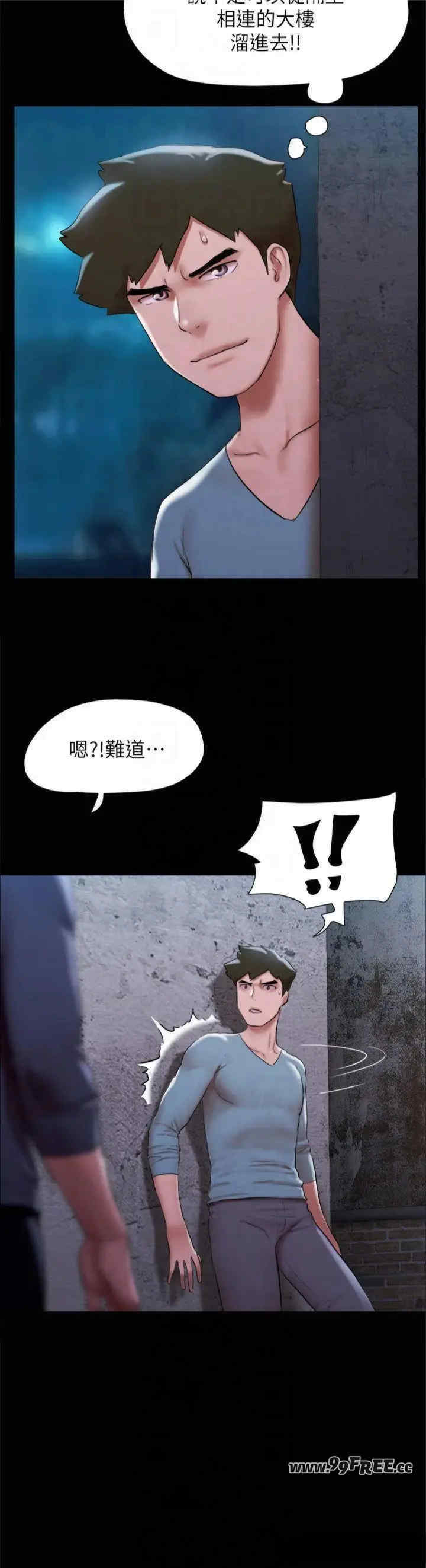 协议换爱(无码版)