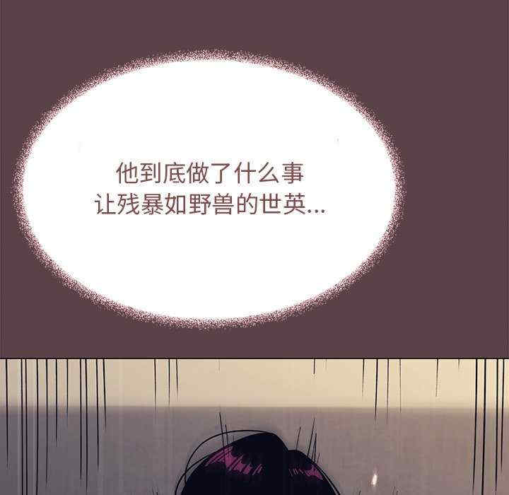 缺德邻居难相处