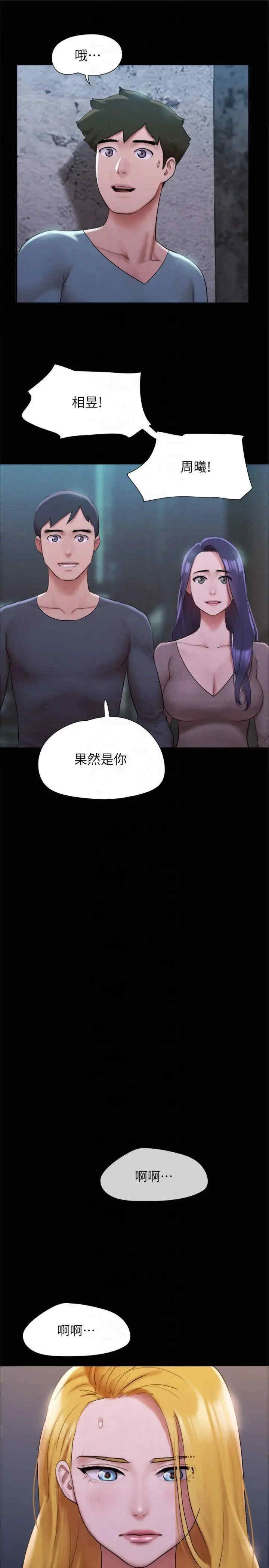 协议换爱(无码版)