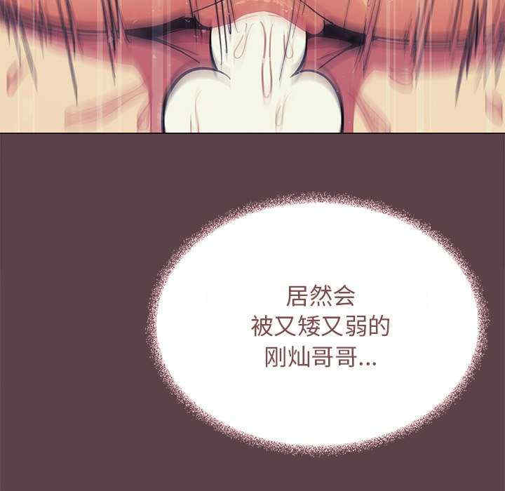 缺德邻居难相处