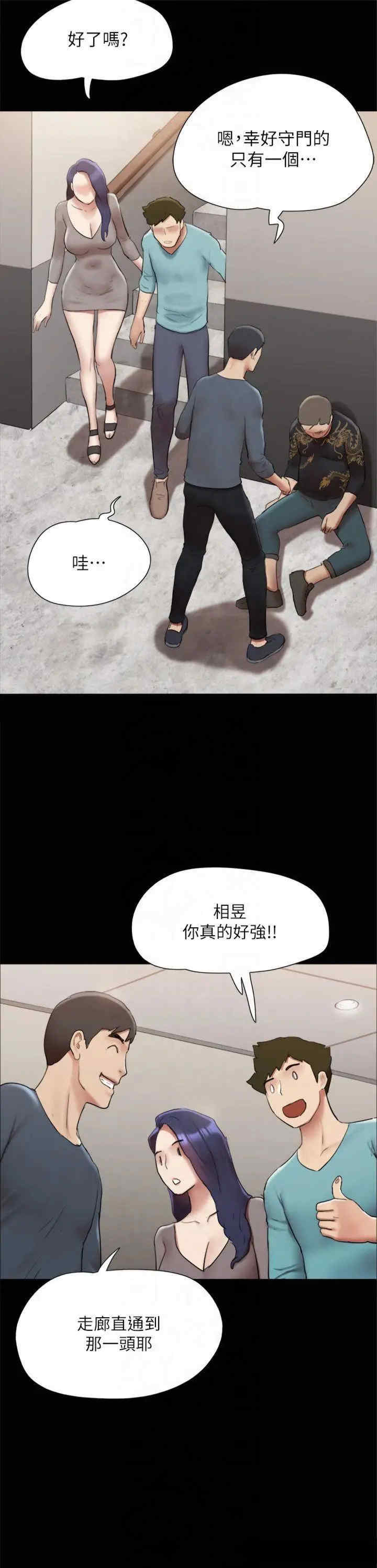 协议换爱(无码版)