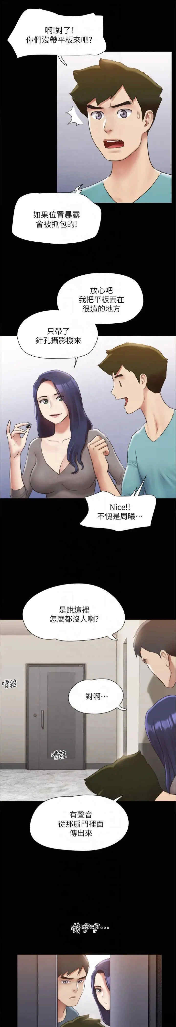 协议换爱(无码版)