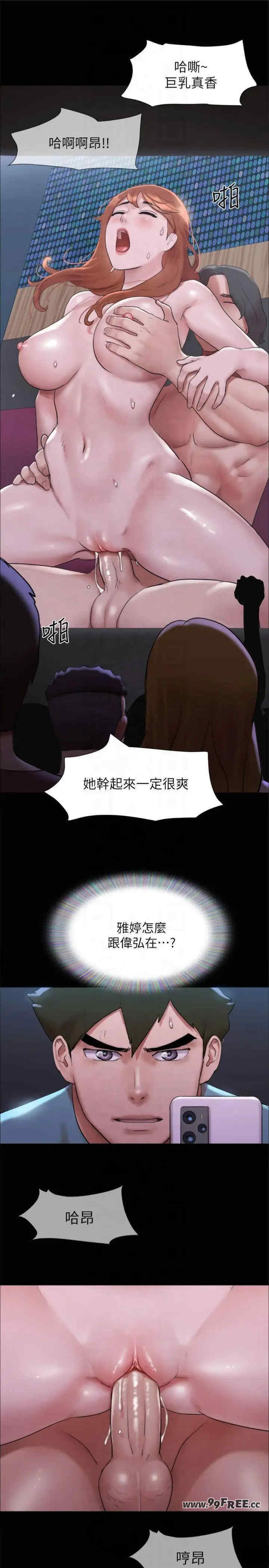 协议换爱(无码版)