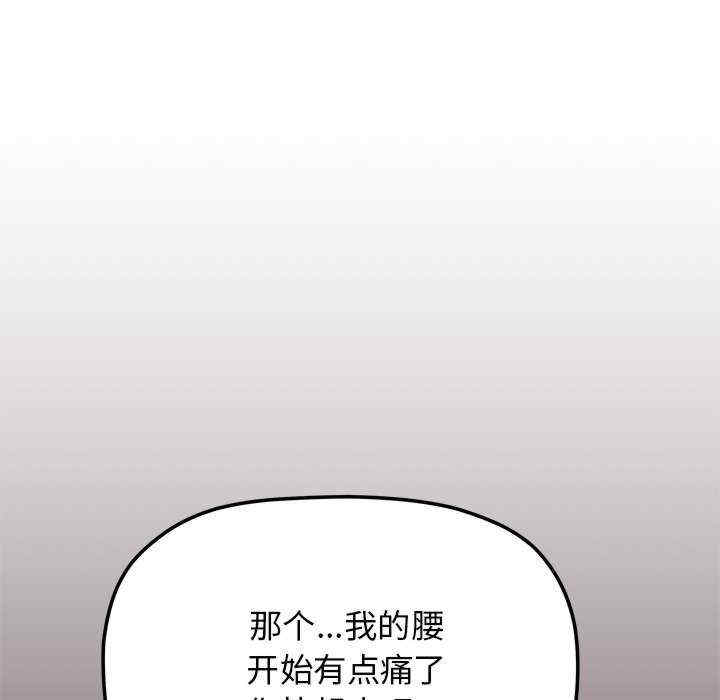 缺德邻居难相处