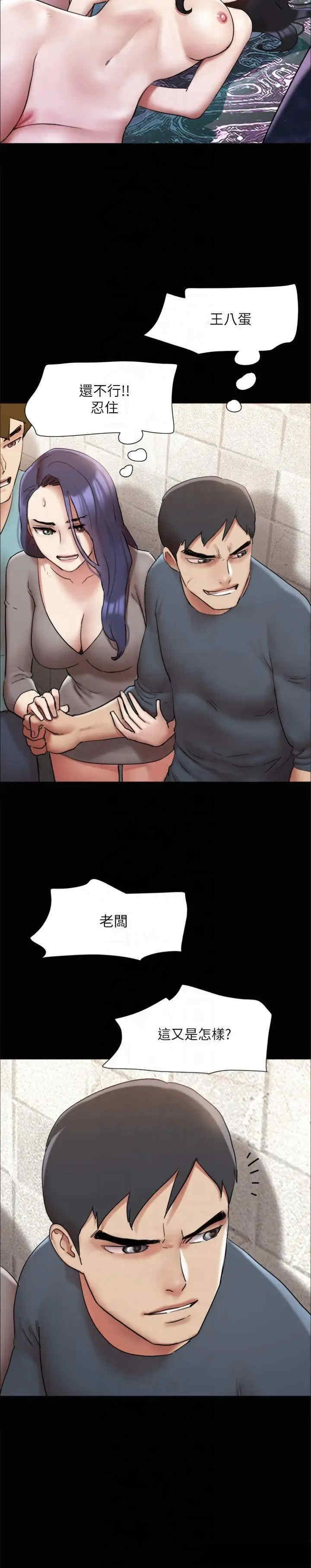 协议换爱(无码版)