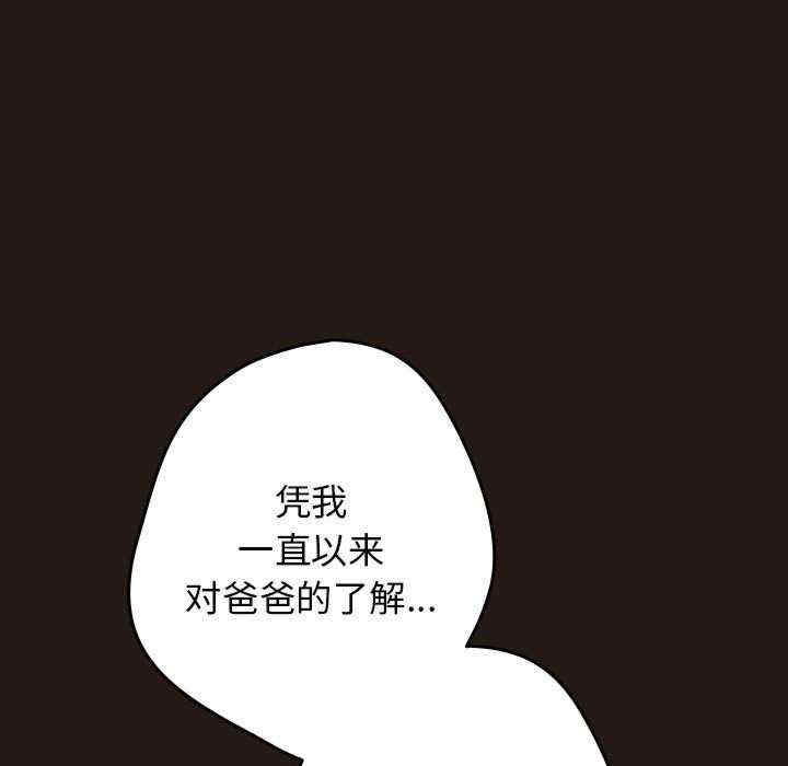 游戏不能这样玩/游戏规则我来定