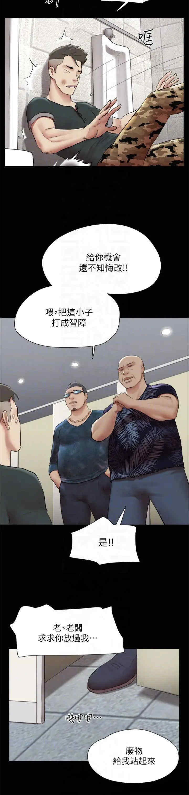 协议换爱(无码版)