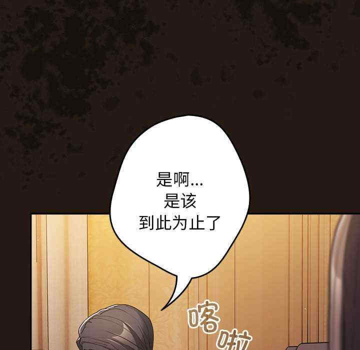 游戏不能这样玩/游戏规则我来定