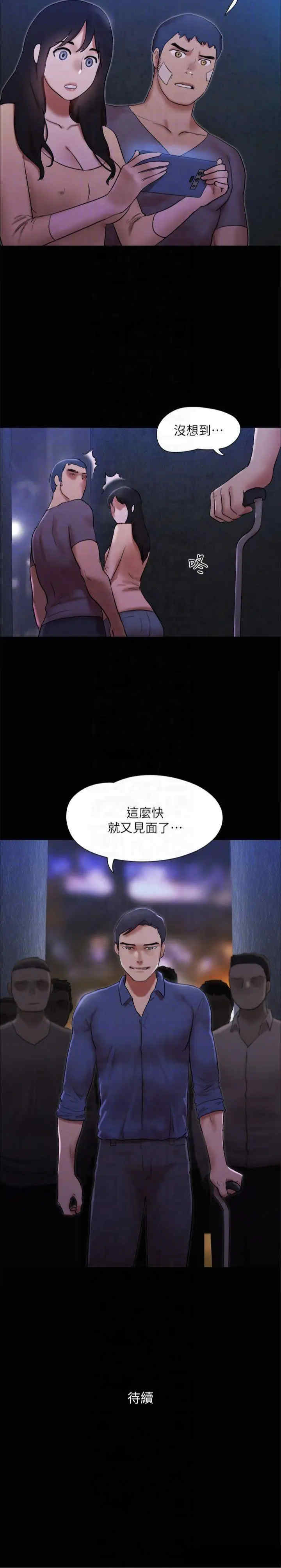 协议换爱(无码版)