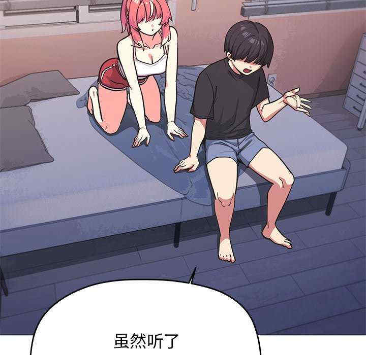 缺德邻居难相处