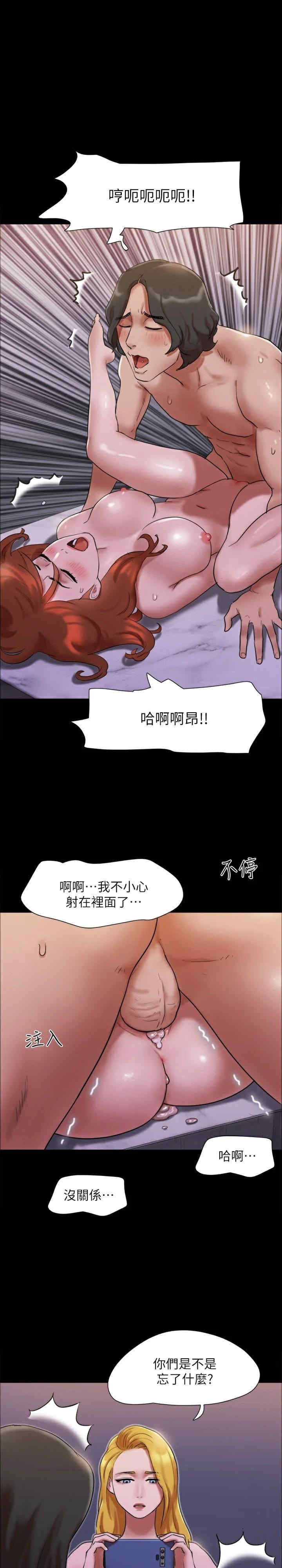 协议换爱(无码版)