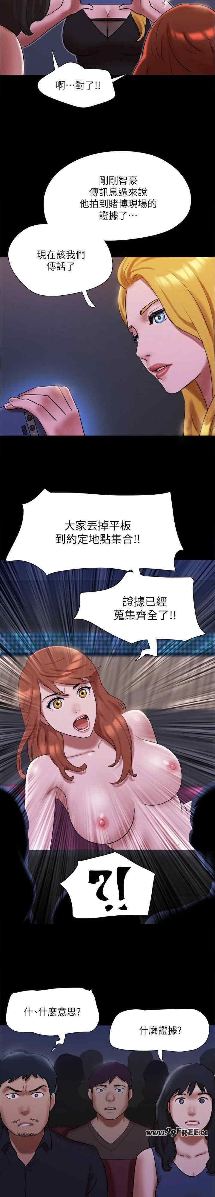 协议换爱(无码版)