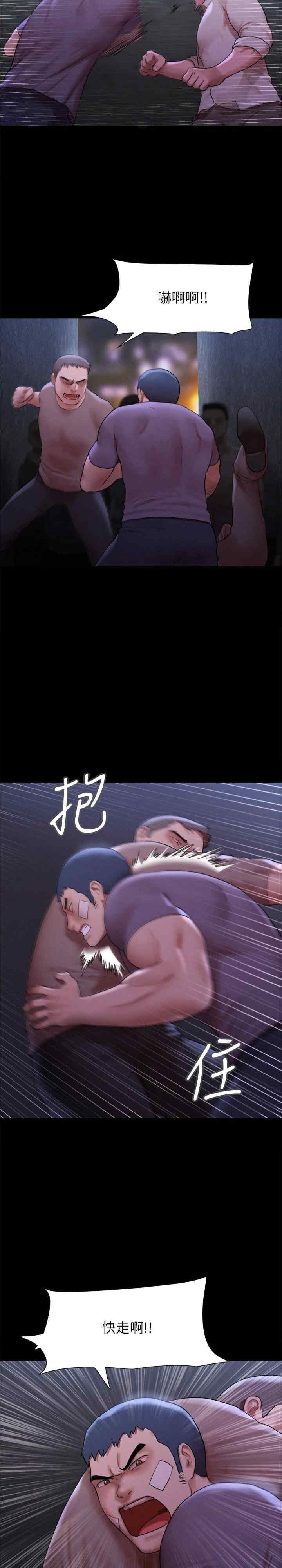 协议换爱(无码版)