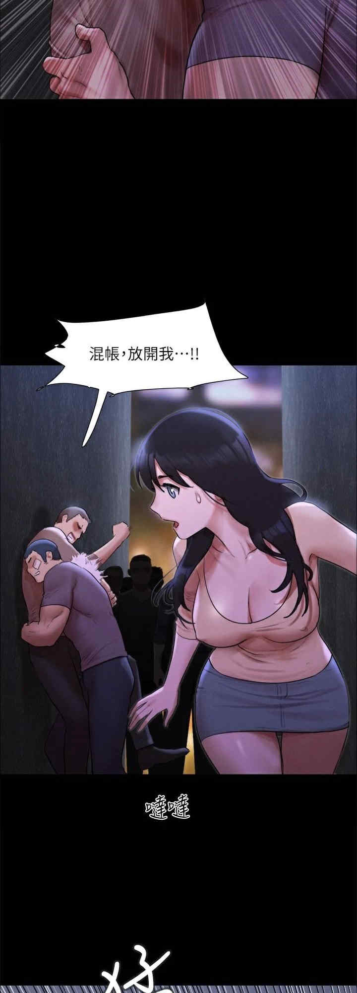 协议换爱(无码版)