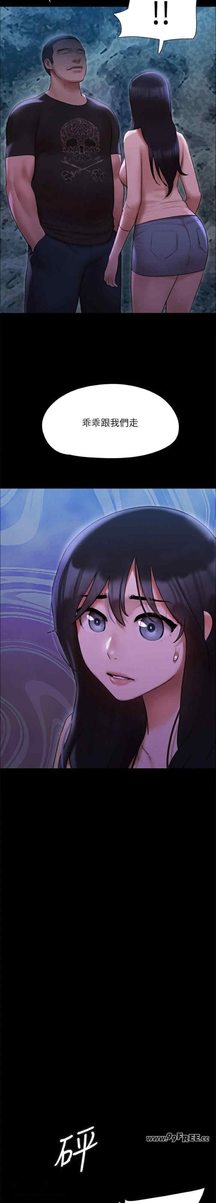 协议换爱(无码版)