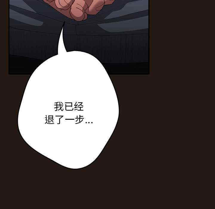 游戏不能这样玩/游戏规则我来定