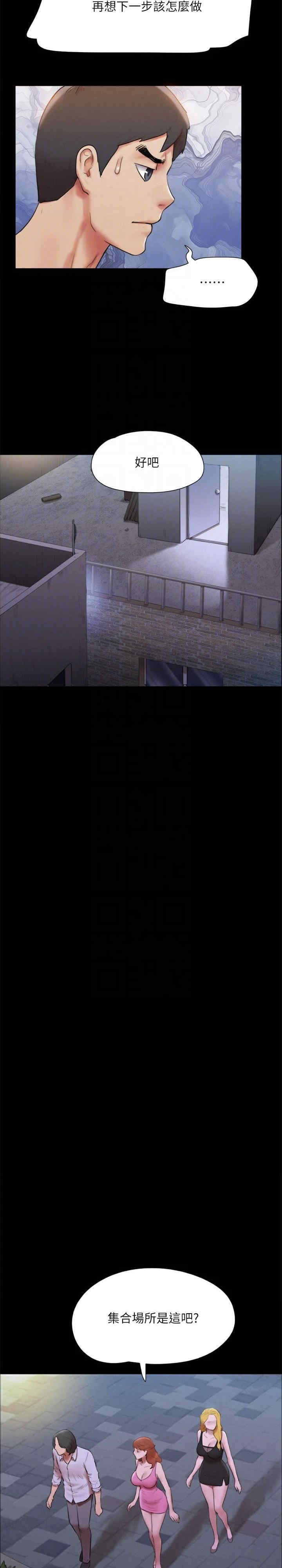 协议换爱(无码版)