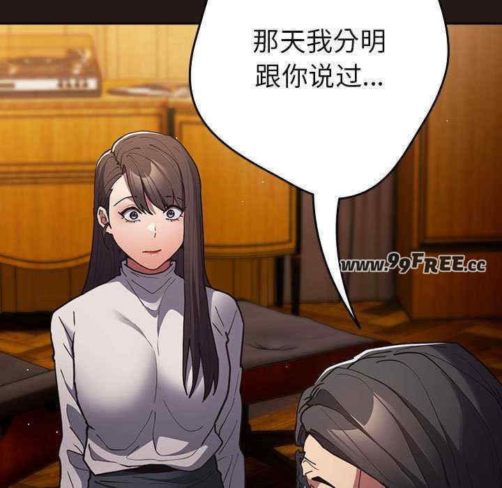 游戏不能这样玩/游戏规则我来定