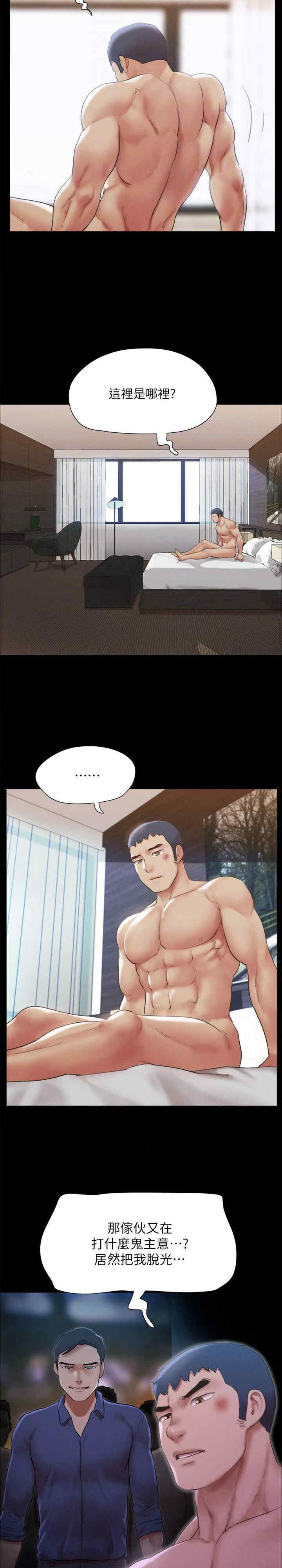 协议换爱(无码版)