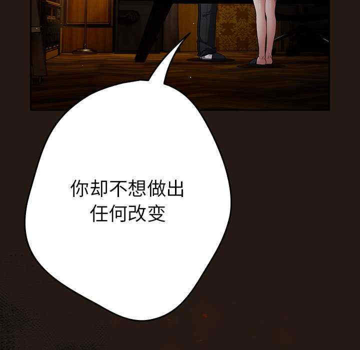 游戏不能这样玩/游戏规则我来定