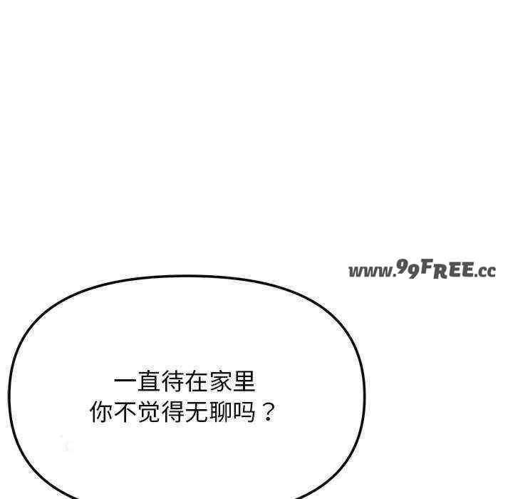 缺德邻居难相处