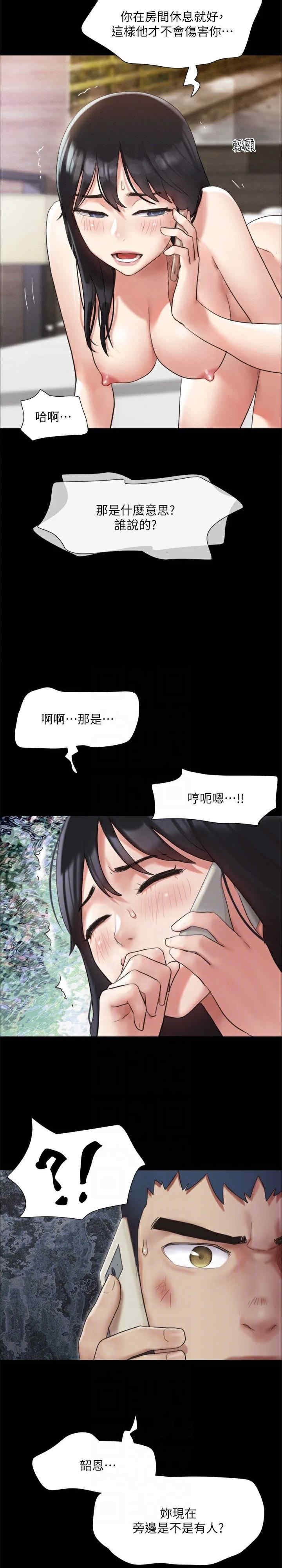协议换爱(无码版)