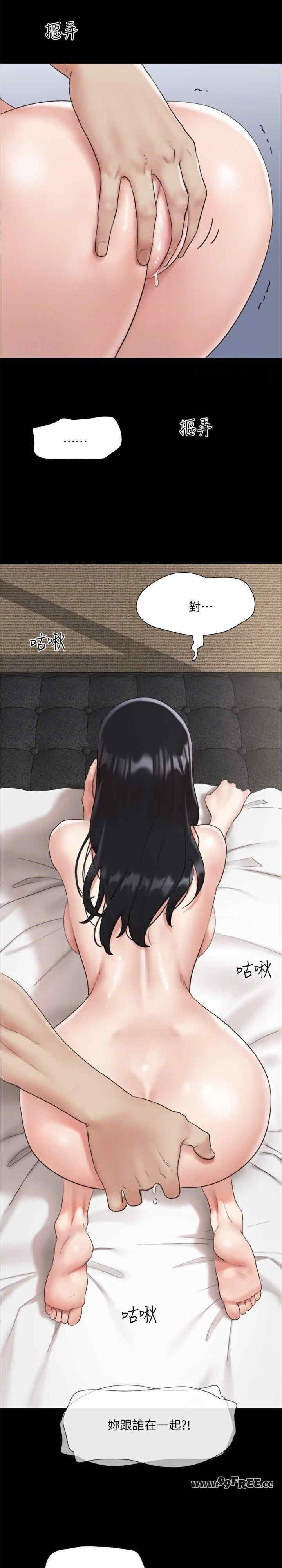 协议换爱(无码版)