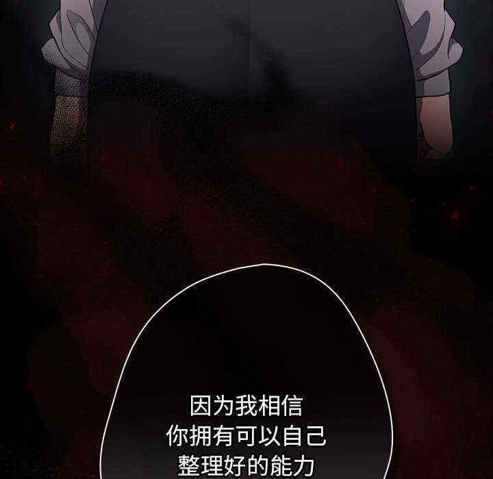 游戏不能这样玩/游戏规则我来定