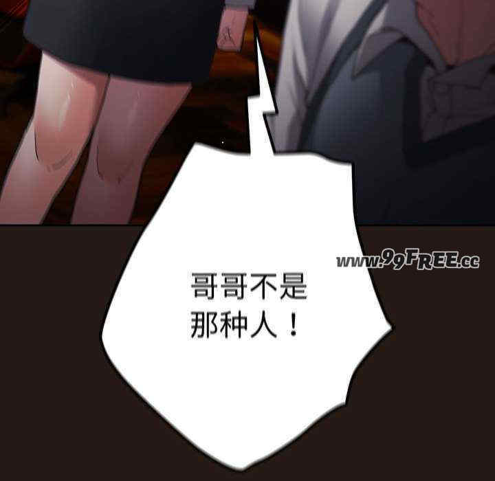 游戏不能这样玩/游戏规则我来定