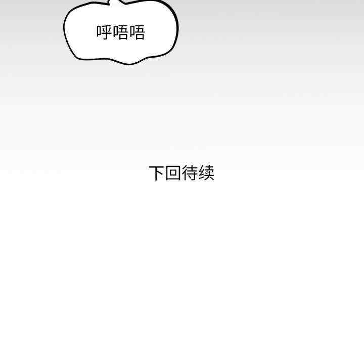 私密的牵绊/意外的私密牵绊