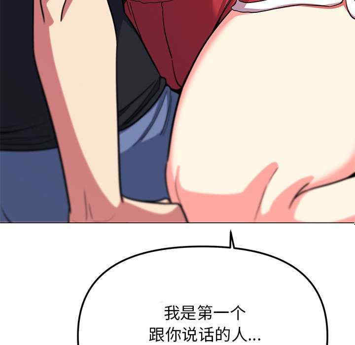 缺德邻居难相处